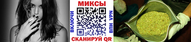 где купить   Шелехов  БУТИРАТ жидкий экстази 