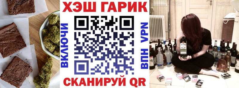 kraken ONION  Шелехов  Печенье с ТГК конопля 