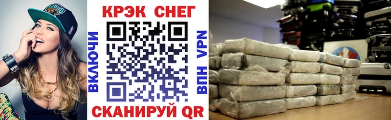 где продают наркотики  Шелехов  Кокаин 97% 