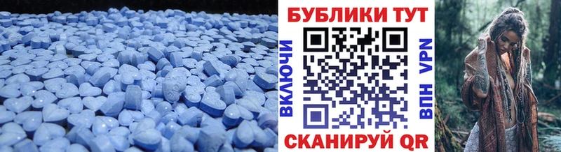OMG ONION  Шелехов  Ecstasy XTC 