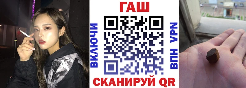Гашиш гарик Шелехов