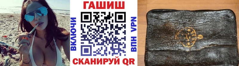 Гашиш hashish где продают Шелехов