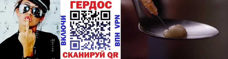 ГЕРОИН гречка  Шелехов 