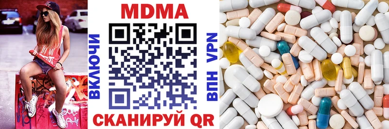 kraken сайт  Шелехов  маркетплейс телеграм  наркота  MDMA VHQ 