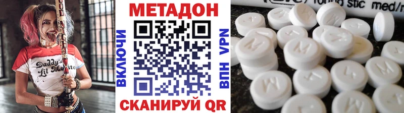 МЕТАДОН мёд  Шелехов 