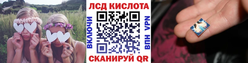 Марки NBOMe 1500мкг  Шелехов 